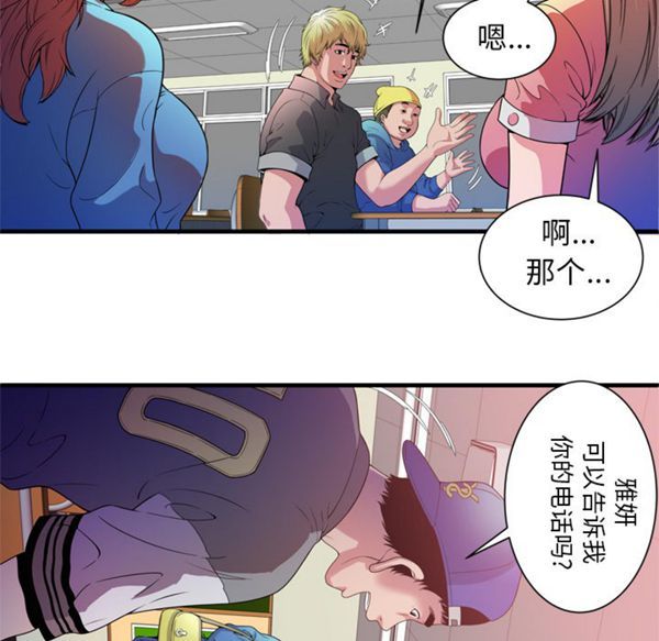 第 49 话 - 第61.jpg页