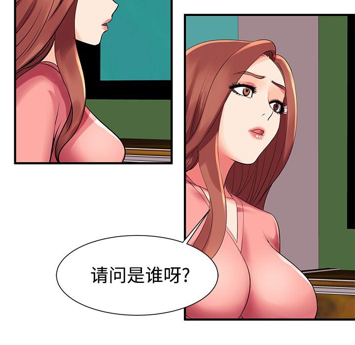 第1话 - 第144.jpg页