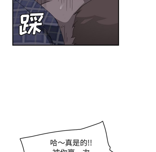 第 31 话 - 第52.jpg页