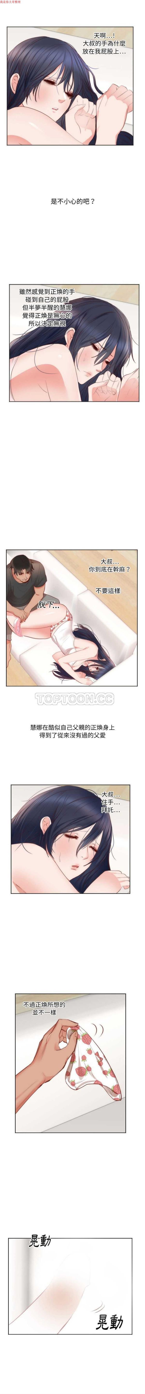 第 10 话 - 第10.jpg页