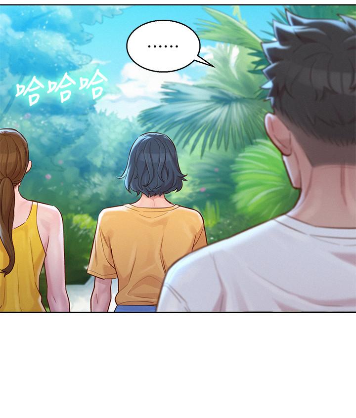 第127话-覬覦友美的民俊 - 第13.jpg页