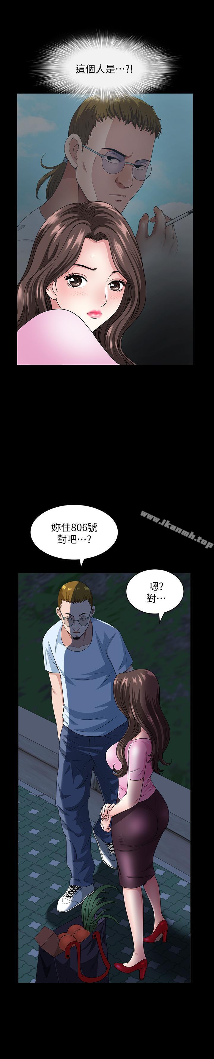 第10話-被看光的小穴 - 第5.jpg页