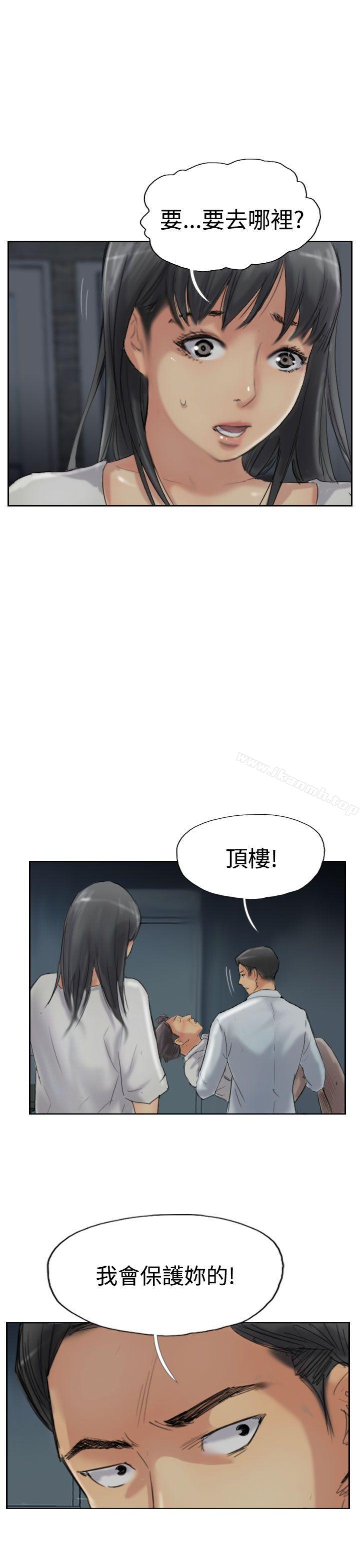 第31话 - 第30.jpg页