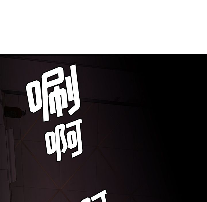 第 3 话 - 第13.jpg页