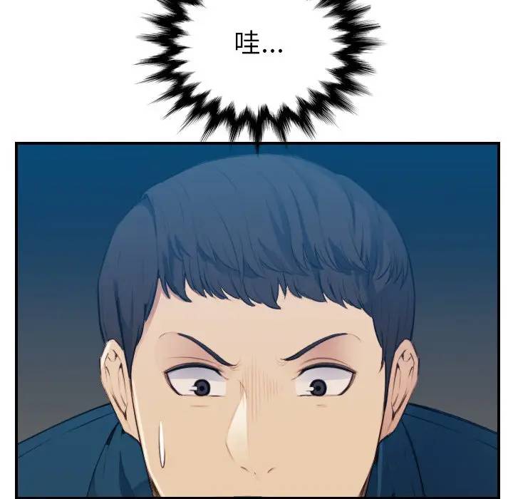 第12话 - 第6.jpg页