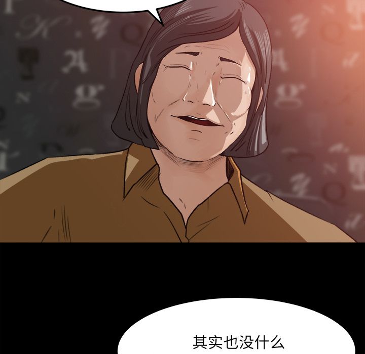第 18 话 - 第43.jpg页