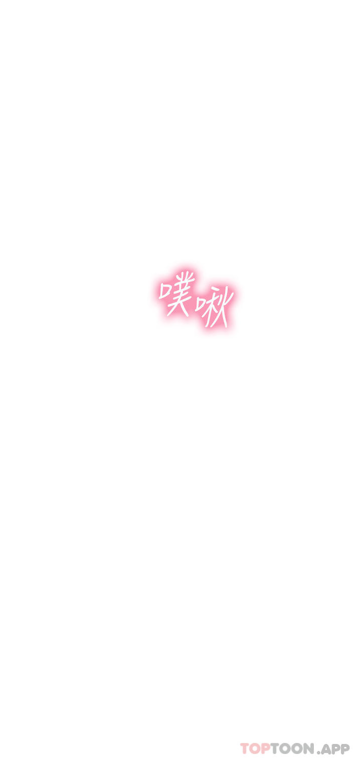 第41话-被撑满的小嘴和肉穴 - 第12.jpg页