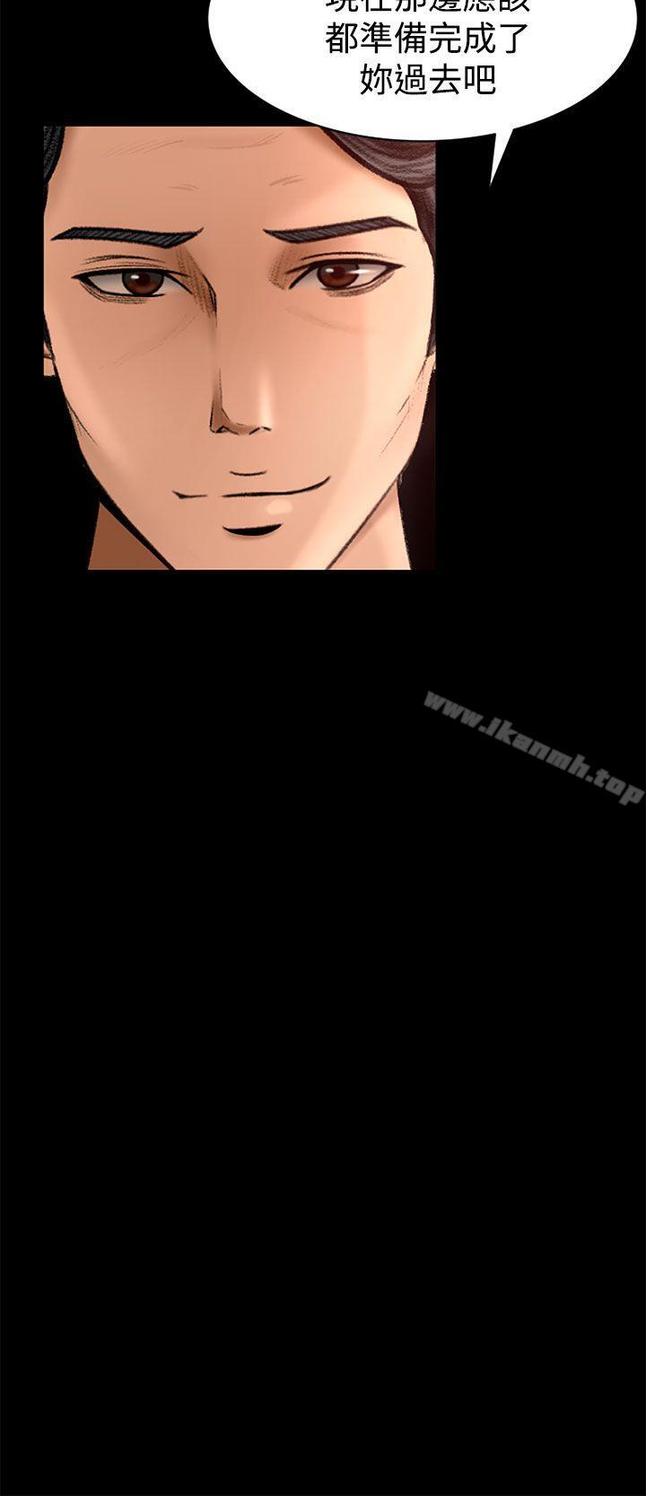第2话 - 第35.jpg页