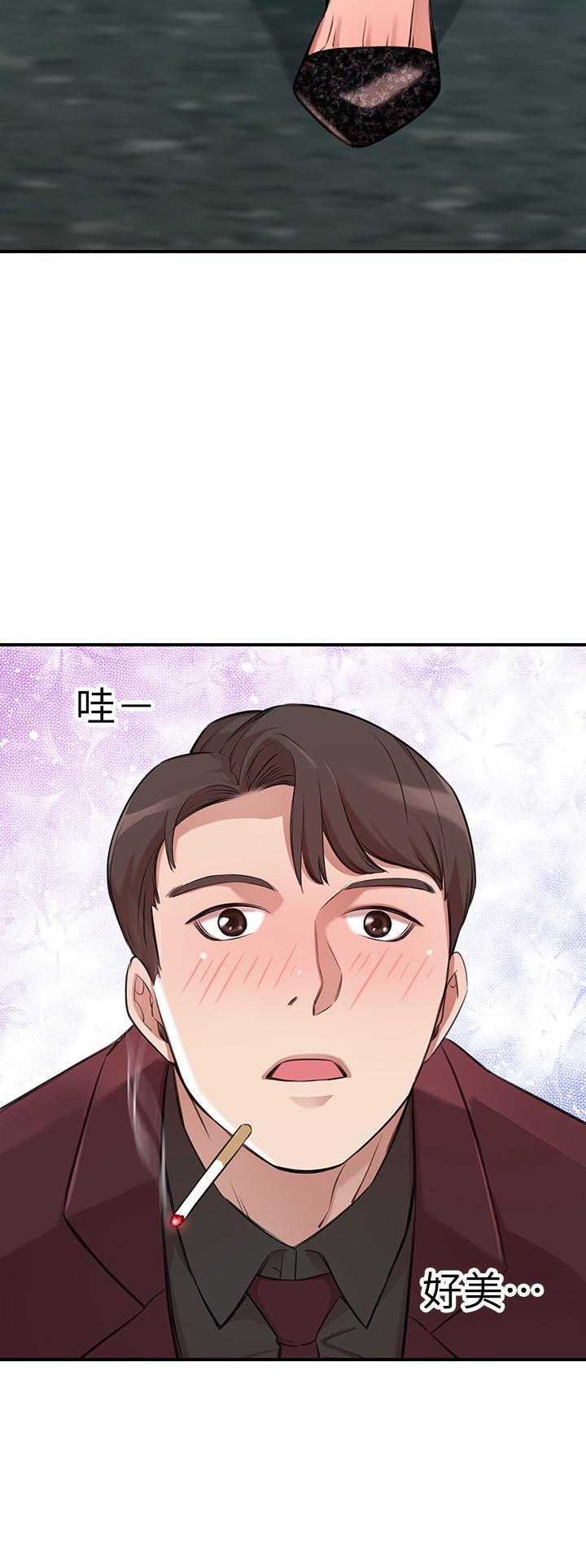 第1話-鹹魚翻身不是夢 - 第81.jpg页