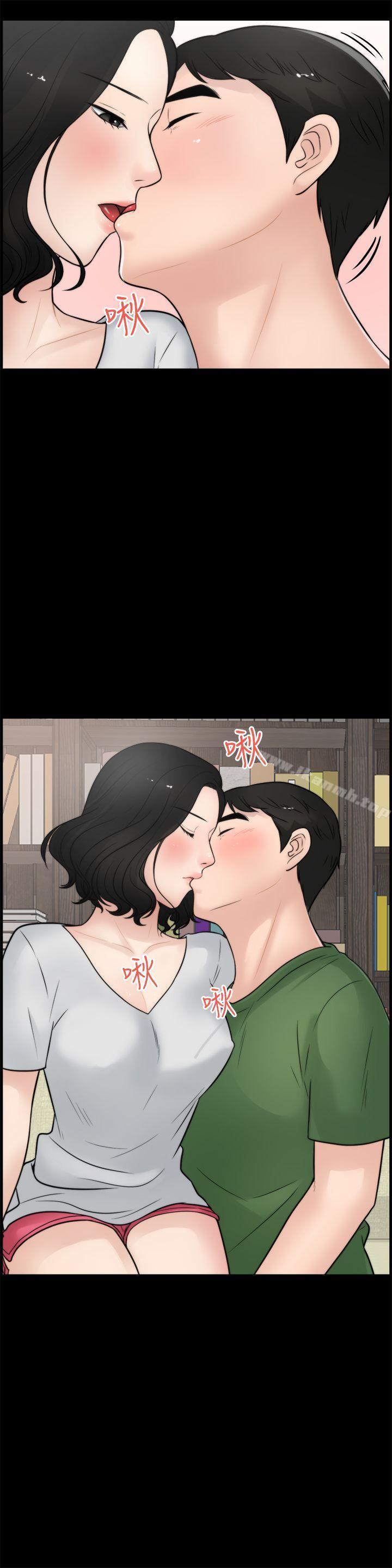 第5話 - 第6.jpg页