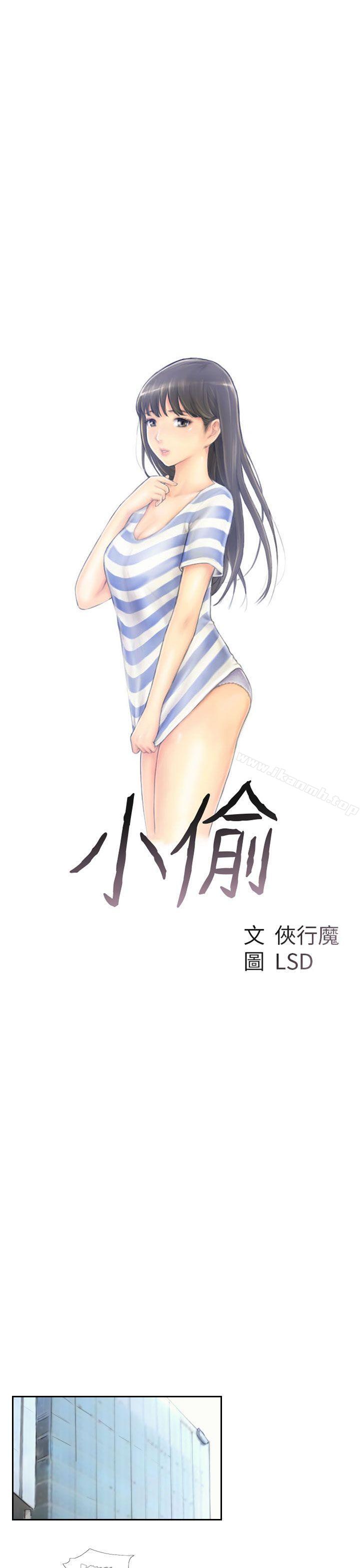 第24话 - 第3.jpg页