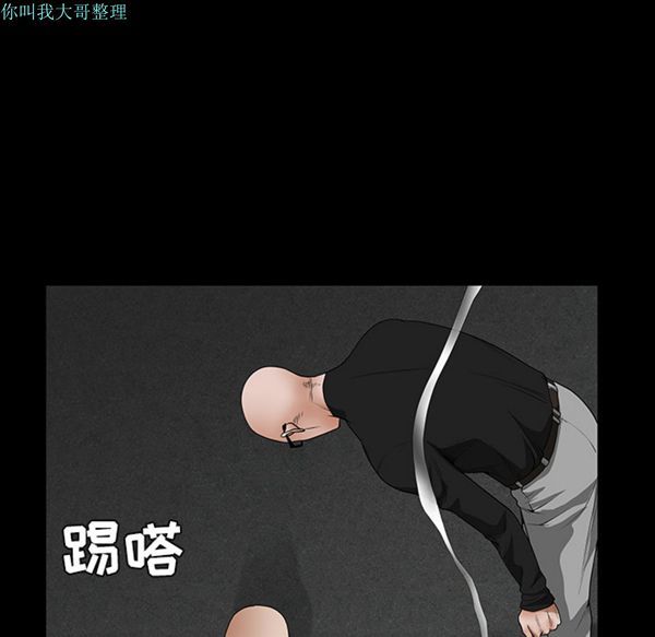 第 23 话 - 第32.jpg页