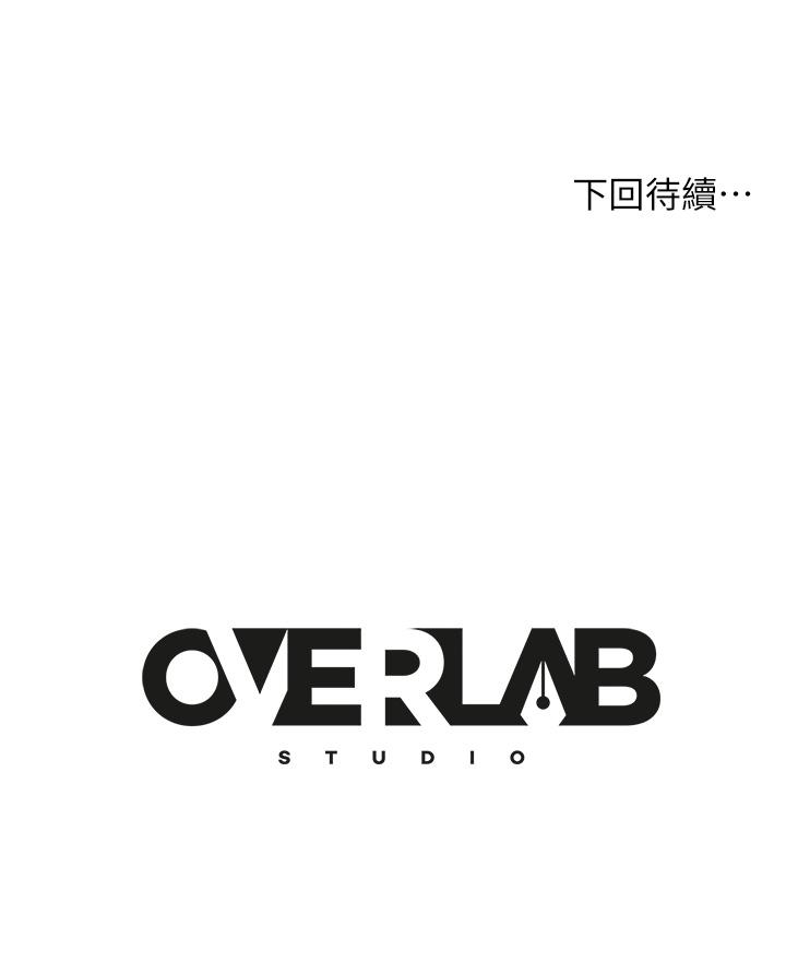 第58话-终于合二为一的两人 - 第37.jpg页