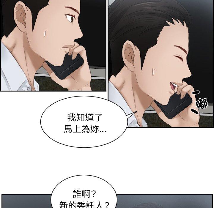 第13话 - 第29.jpg页
