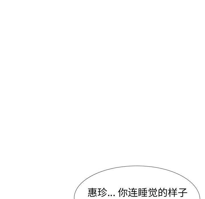 第 25 话 - 第116.jpg页