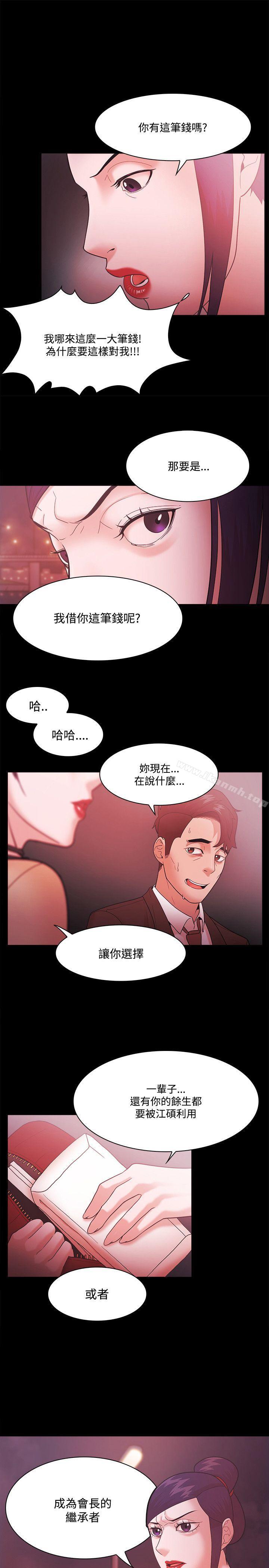 第54话 - 第1.jpg页