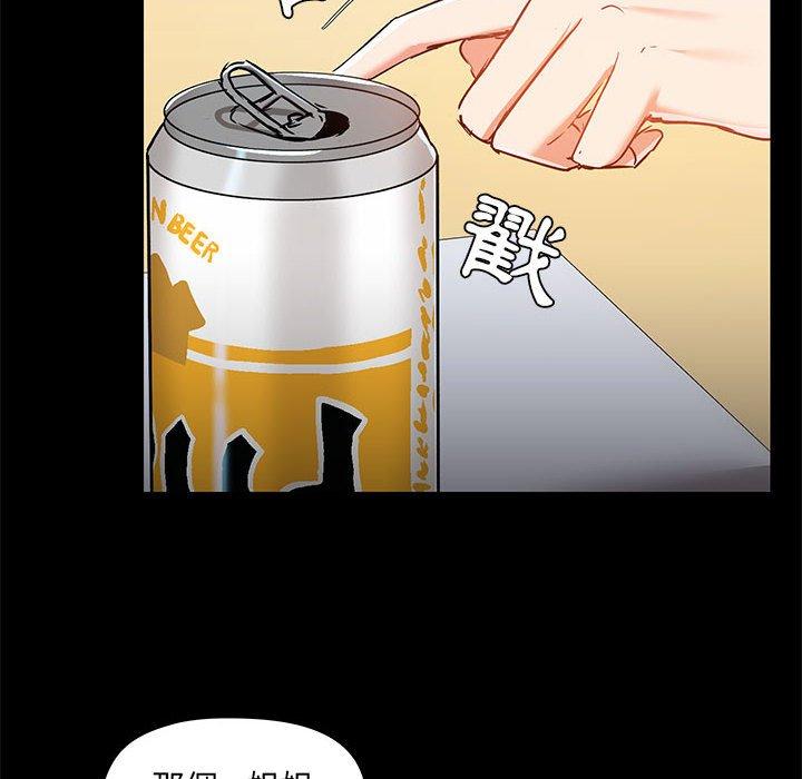 第51话 - 第103.jpg页