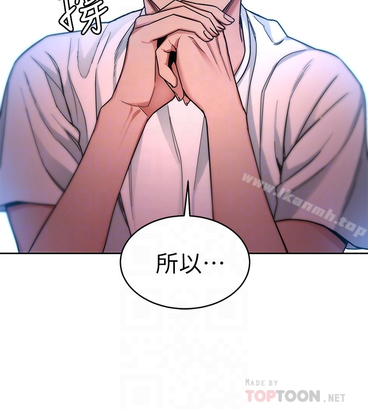 第33話-大膽誘惑泰坤的女人 - 第35.jpg页
