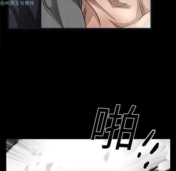 第 11 话 - 第6.jpg页