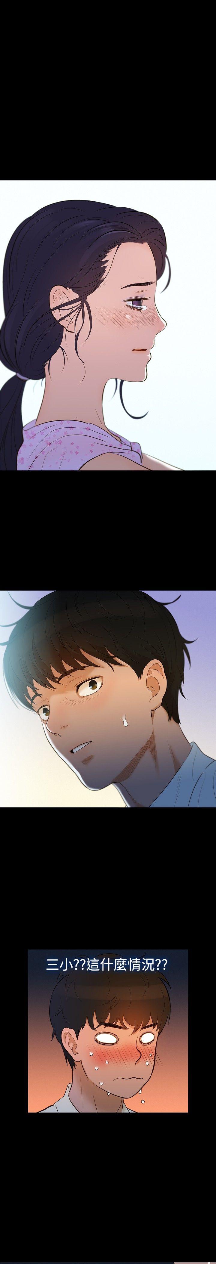 第 6 话 - 第1.jpg页