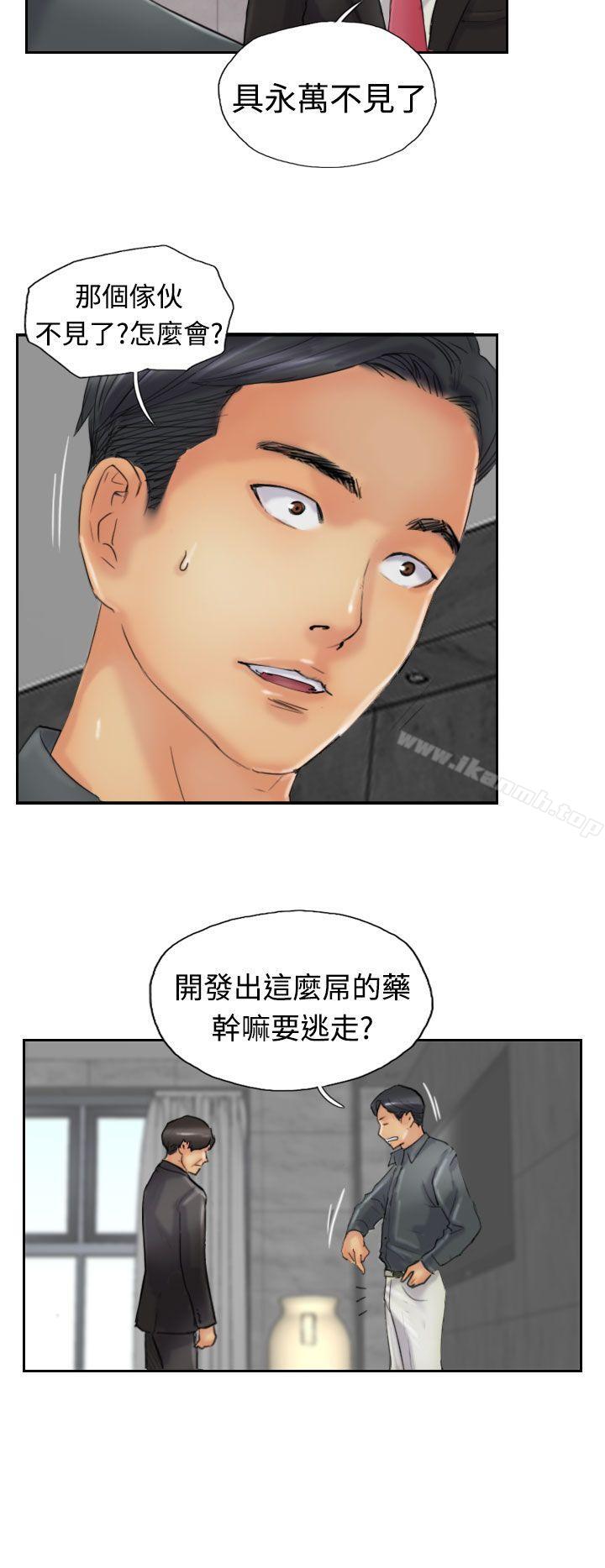 第23话 - 第8.jpg页