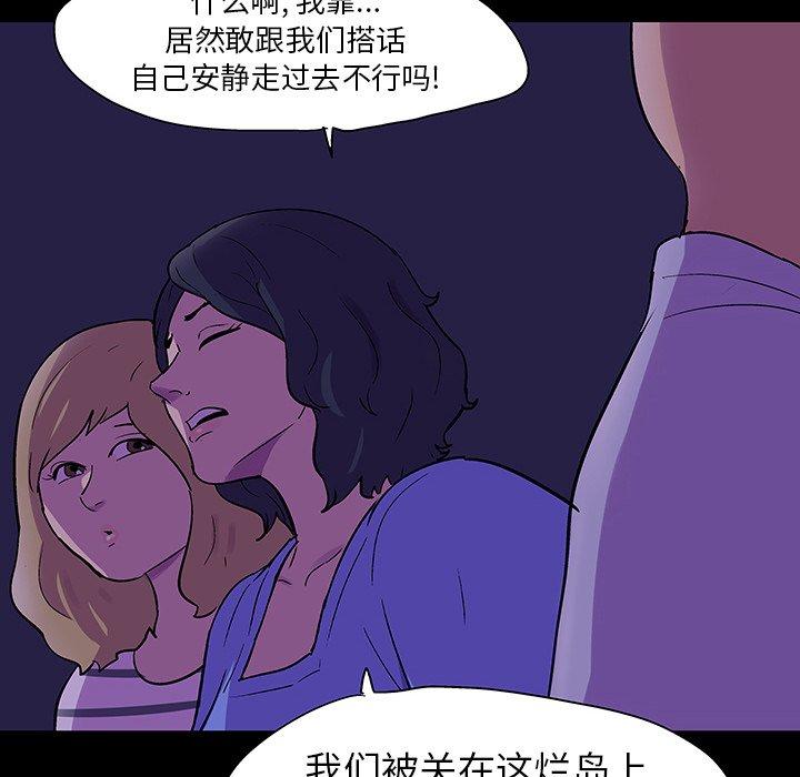第106话 - 第78.jpg页
