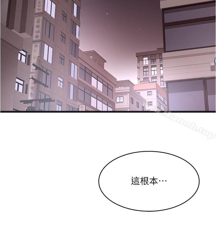 第55话-变成老公朋友的玩物 - 第27.jpg页