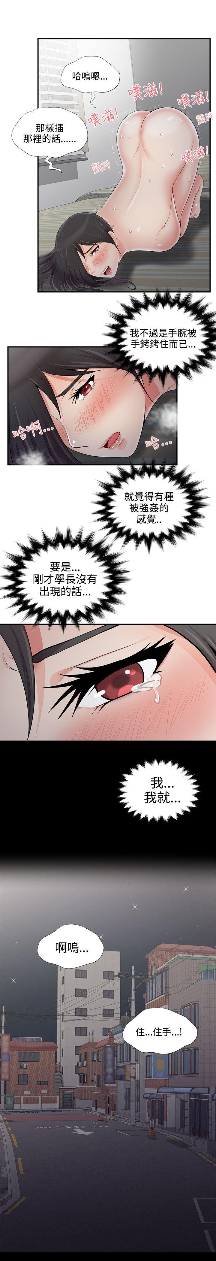 第6話 - 第5.jpg页