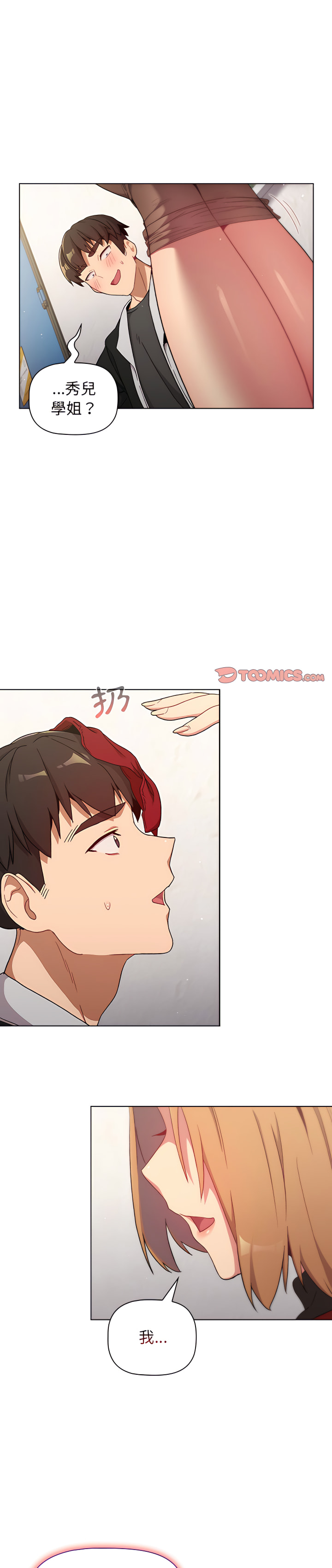 第14话 - 第1.jpg页