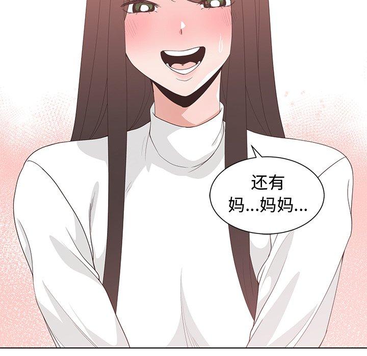 第 26 话 - 第43.jpg页