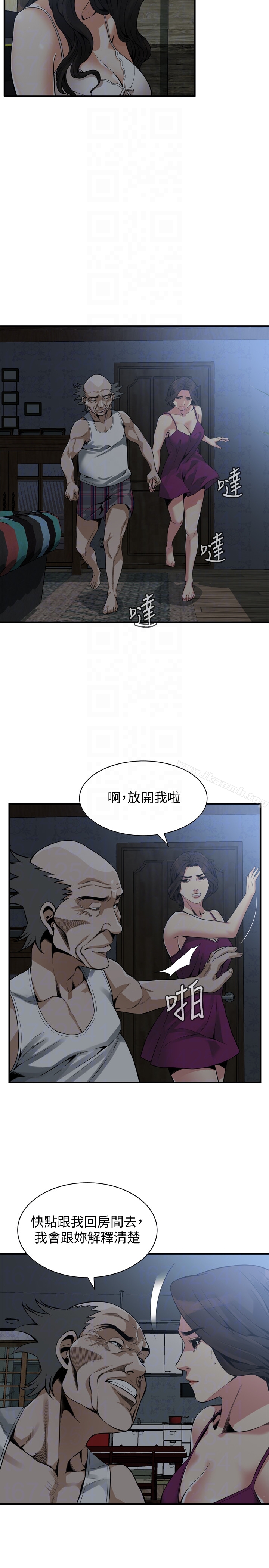 第152話-嚐嚐驚險刺激的快感吧 - 第7.jpg页