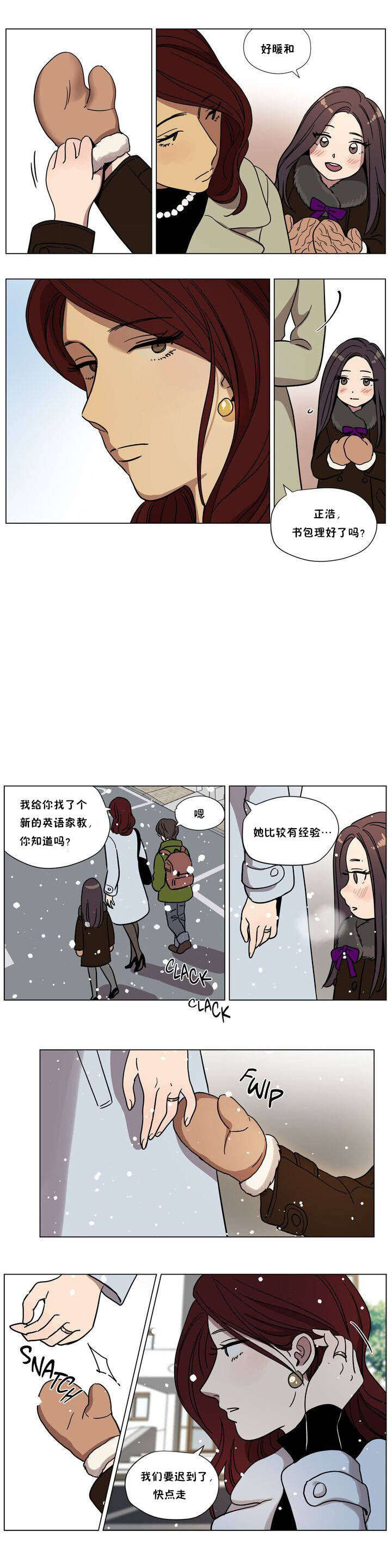 第61章 - 第4.jpg页