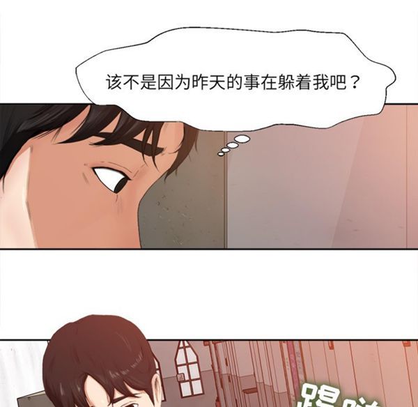 第 1 话 - 第91.jpg页