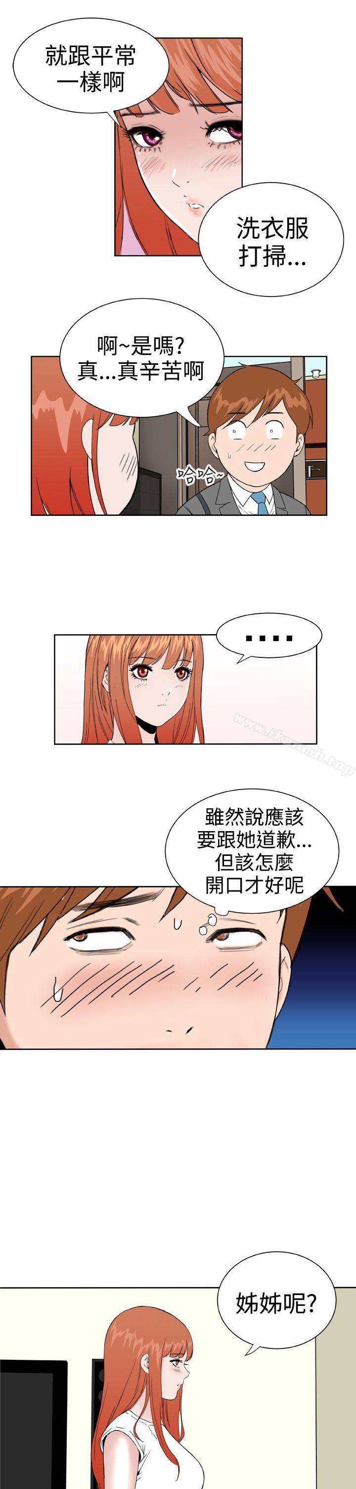 第30话 - 第7.jpg页