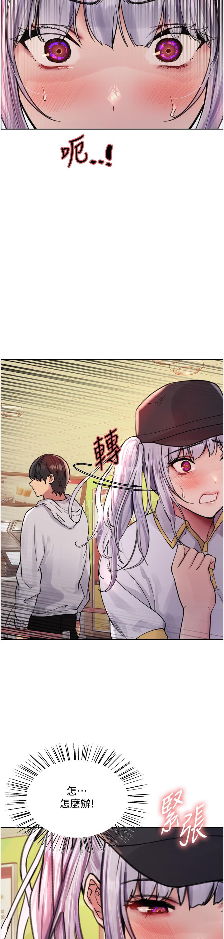 第48话-主人…我等你好久了♥ - 第39.jpg页
