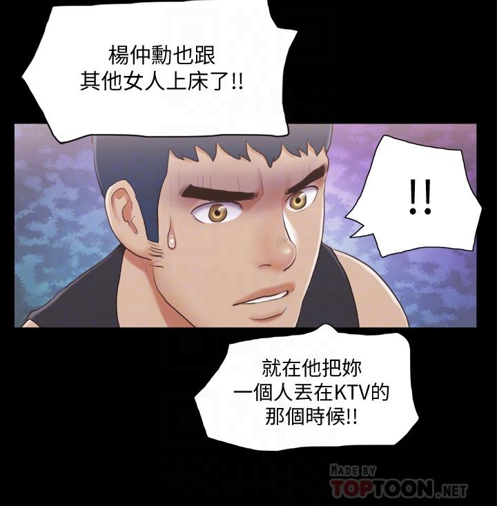 第37話-不可置信的一幕 - 第18.jpg页