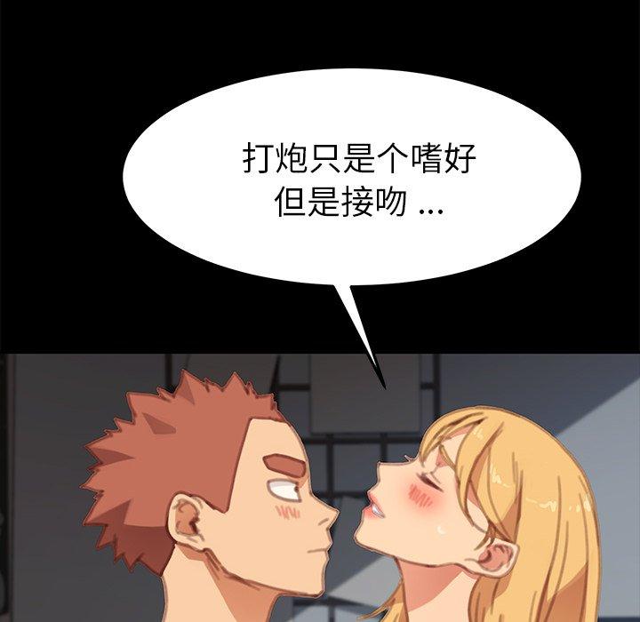 第29话 - 第127.jpg页