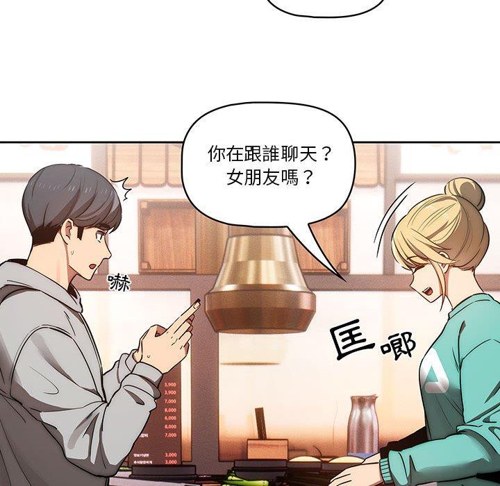 第44話 - 第112.jpg页