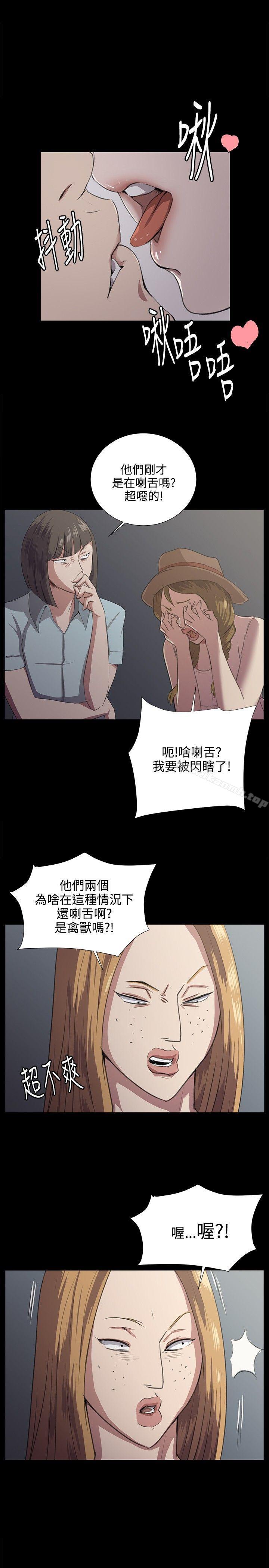 第64話 - 第18.jpg页