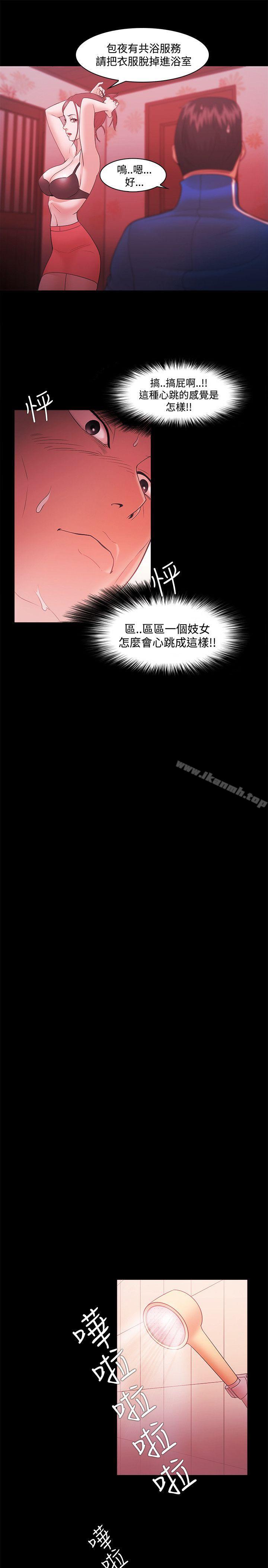 第45话 - 第17.jpg页