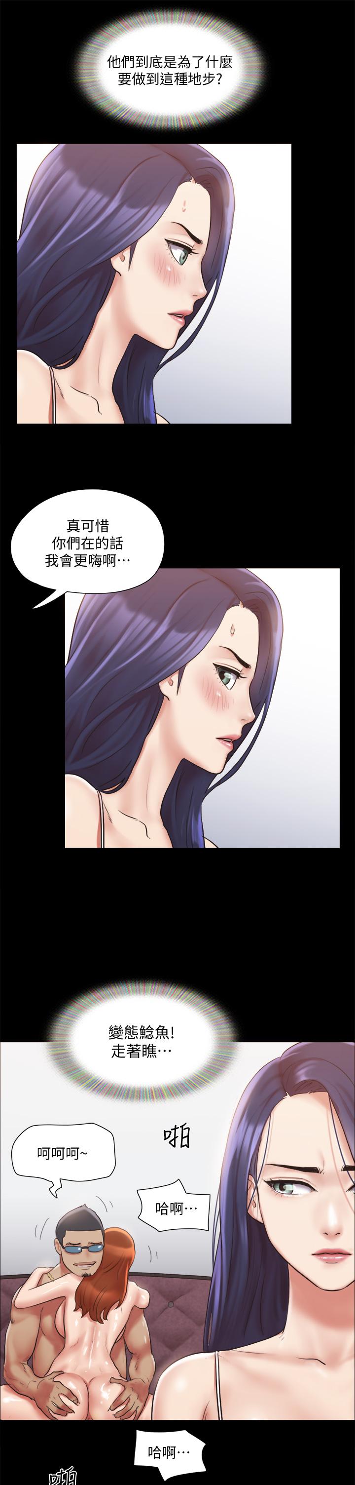 第116話-房中傳出的呻吟聲 - 第34.jpg页