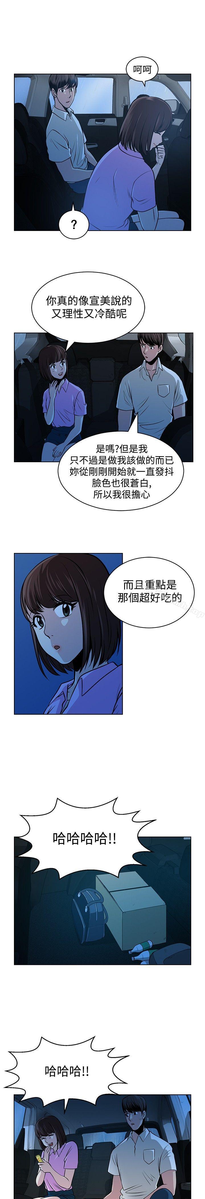 第13話 - 第17.jpg页