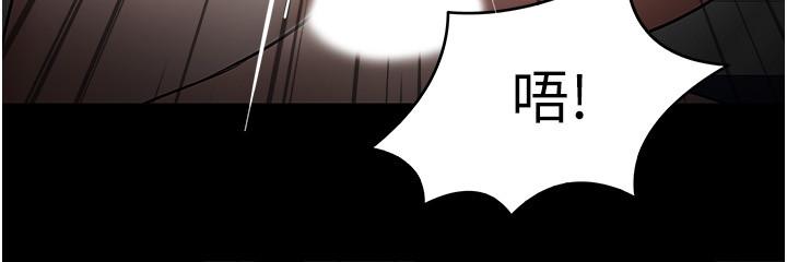 第42話-越危險越誘人 - 第25.jpg页