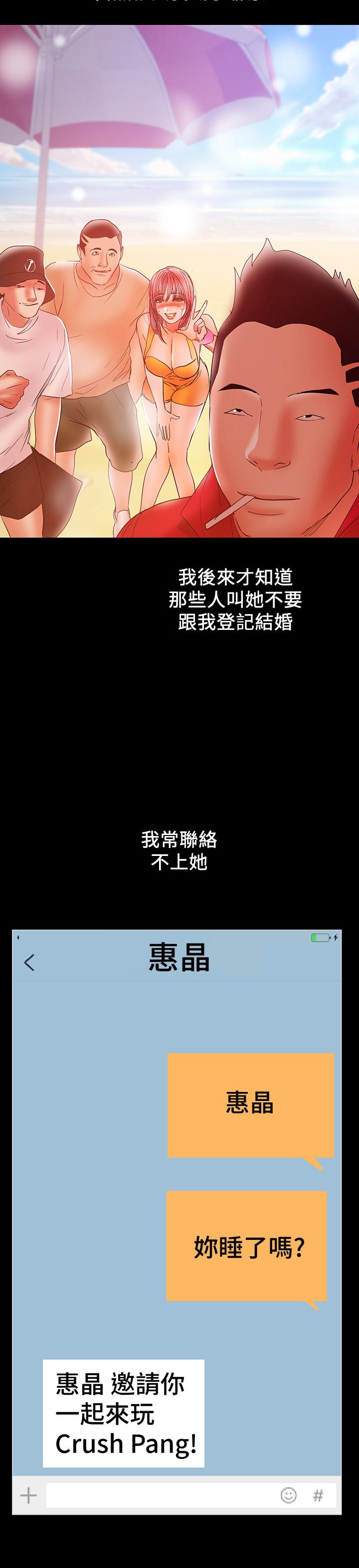 第27話-要不要跟我喝一杯 - 第21.jpg页