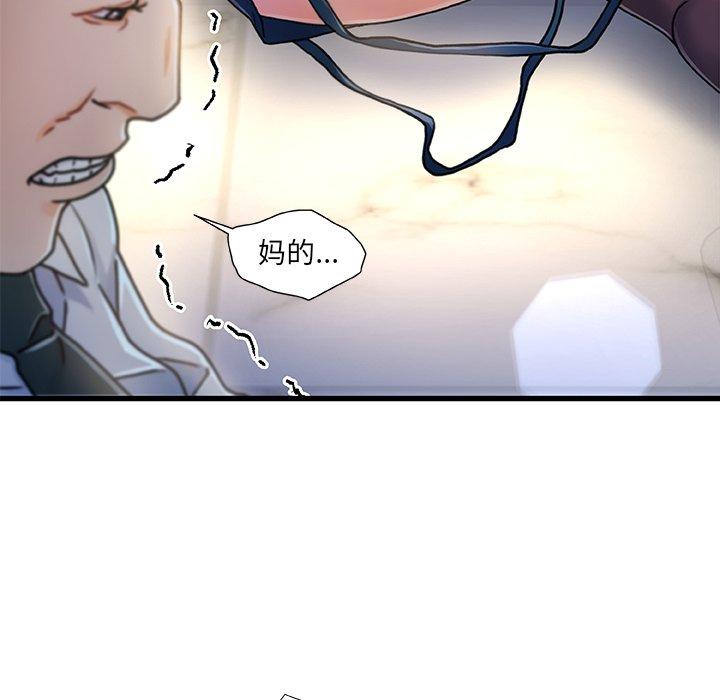 第 8 话 - 第59.jpg页
