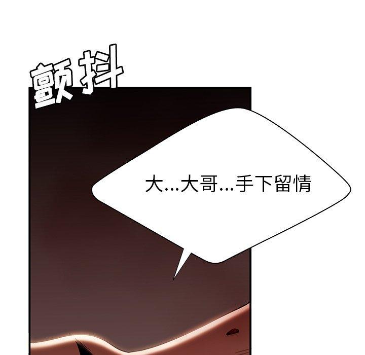 第 48 话 - 第17.jpg页