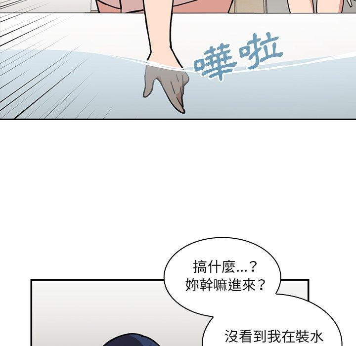 第32话 - 第6.jpg页