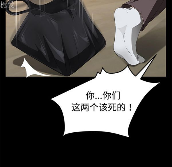 第 25 话 - 第85.jpg页