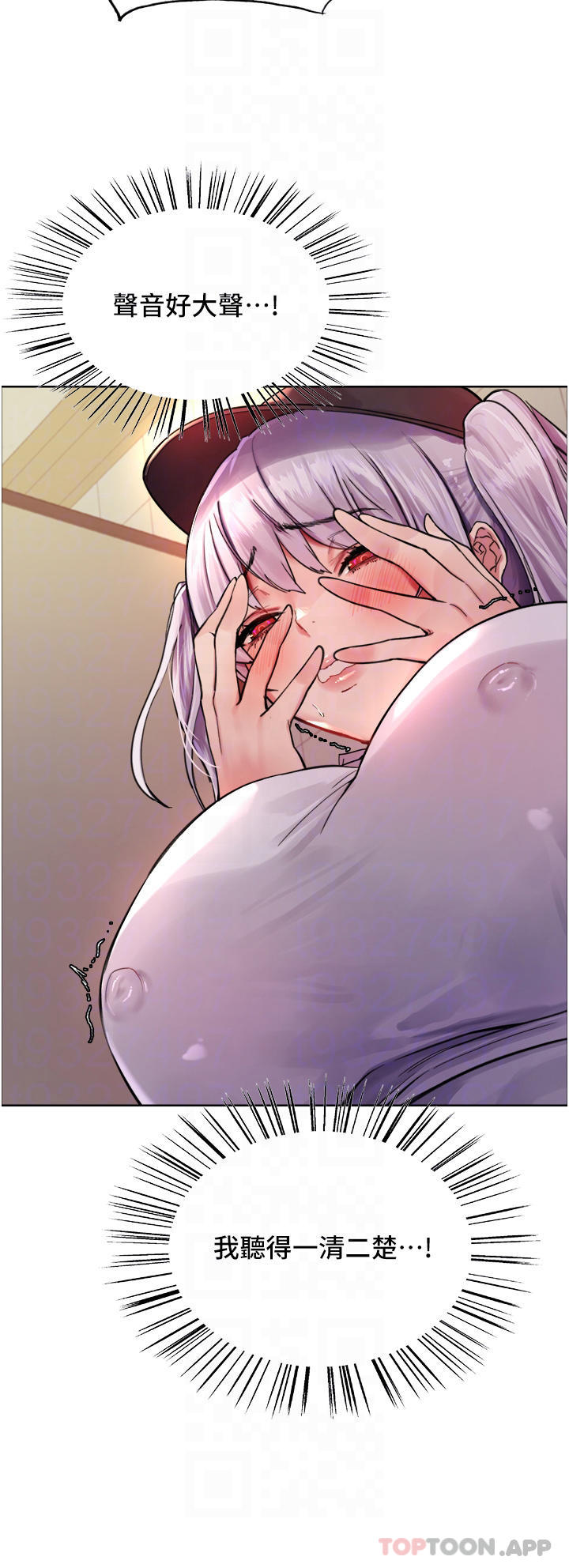 第46话-想要主人的肉棒吗 - 第26.jpg页