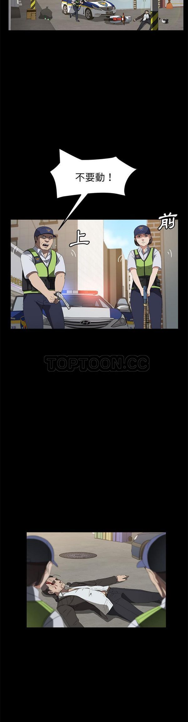 第 45 话 - 第7.jpg页